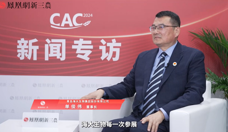 凤凰网新三农专访乐动在线平台董事长单俊伟
